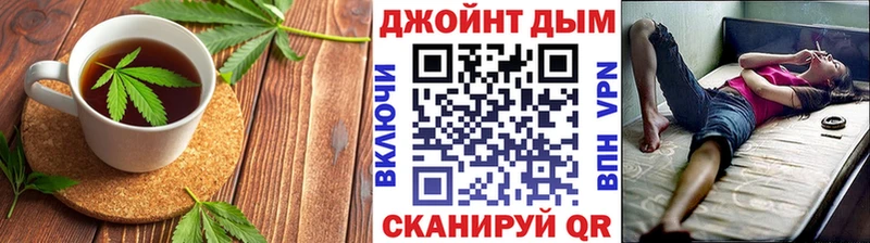 omg вход  Циолковский  Печенье с ТГК марихуана 