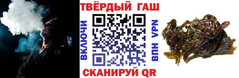 ГАШ хэш  blacksprut ONION  Циолковский  наркота 