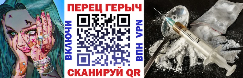 продажа наркотиков  Циолковский  Героин Heroin 