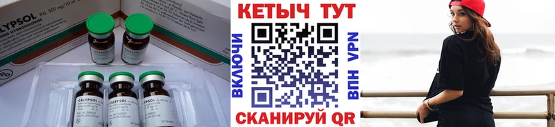 КЕТАМИН VHQ  Циолковский 