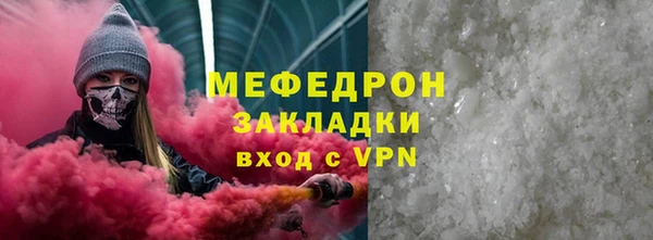молекула духа Липки