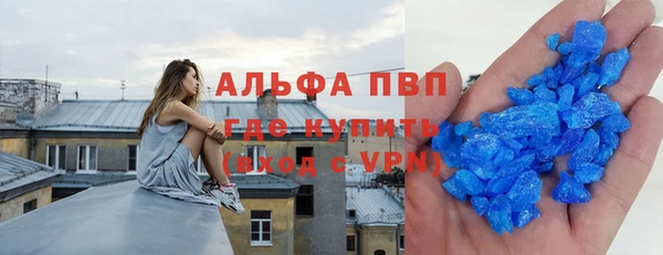 молекула духа Липки