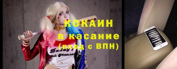 2c-b Лихославль