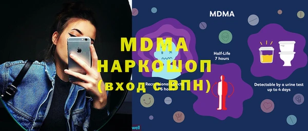 амфетамин Лиски