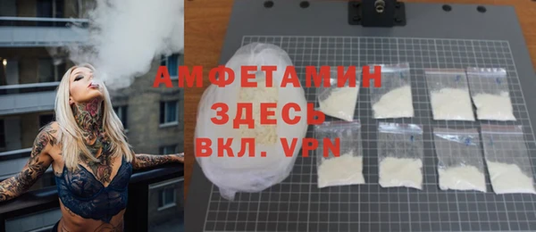 амфетамин Лиски