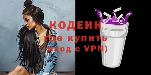 амфетамин Лиски