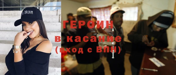 молекула духа Липки