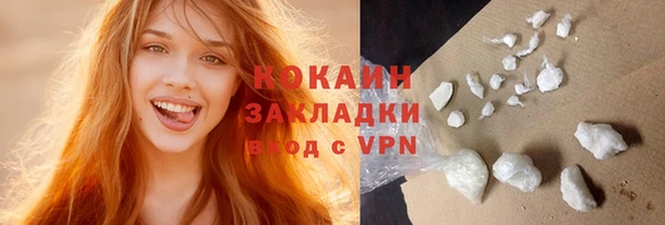 2c-b Лихославль