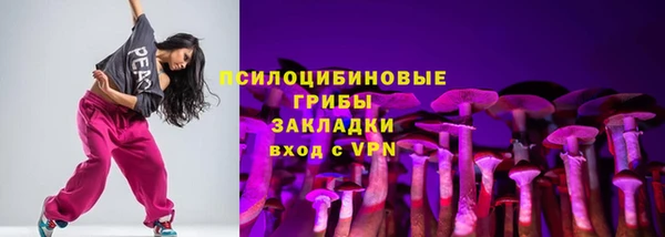 амфетамин Лиски