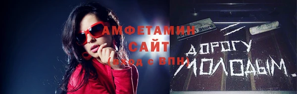 молекула духа Липки