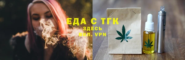 круглые Орехово-Зуево