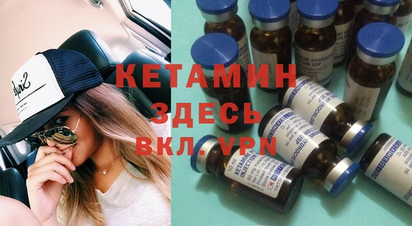 молекула духа Липки