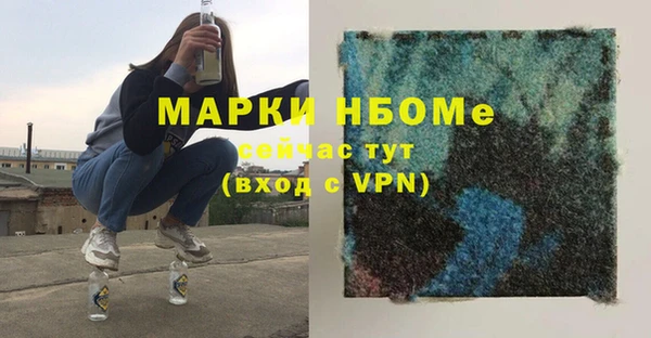 амфетамин Лиски