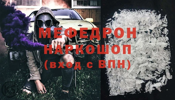 молекула духа Липки
