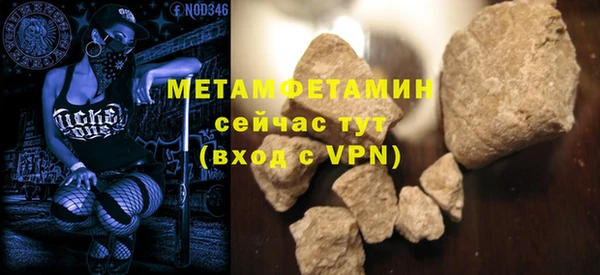 амфетамин Лиски