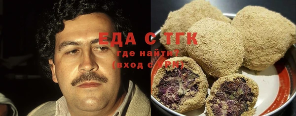 молекула духа Липки