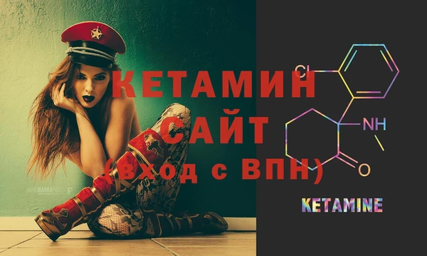 амфетамин Лиски