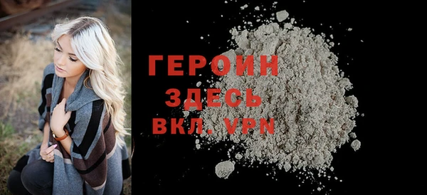 молекула духа Липки