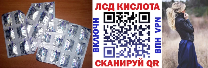 Лсд 25 экстази кислота  маркетплейс телеграм  Циолковский  даркнет сайт 