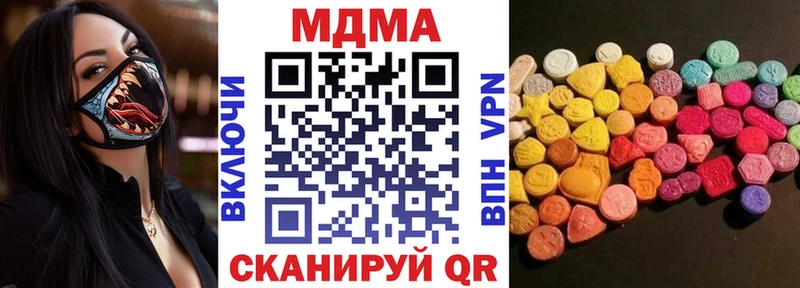 цены   darknet состав  МДМА VHQ  Циолковский 