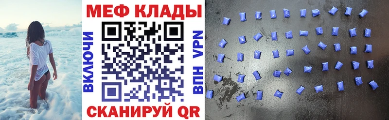 Меф mephedrone  Циолковский 