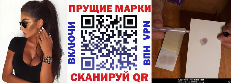 продажа наркотиков  Циолковский  Марки NBOMe 1,5мг 